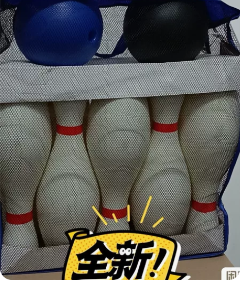 全新玩具乐巢超级大保龄球，适合集体活动比赛...