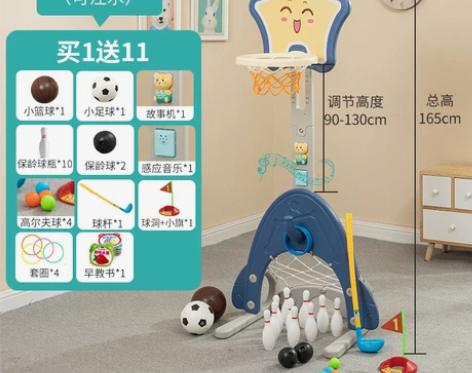 儿童篮球架可升降室内宝宝保龄球1-2-3周...