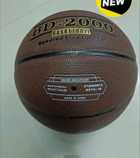 工厂清仓多仓发货正品7号成人篮球室外水泥地...
