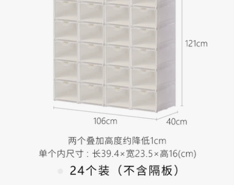 日本霜山双开门鞋盒AJ塑料翻盖简易组合鞋柜...