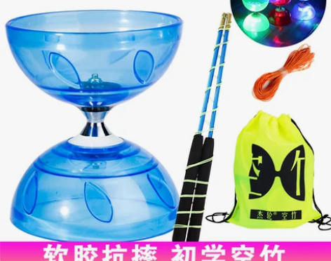 双头轴承空竹水晶儿童成人健身学生校园 初学...