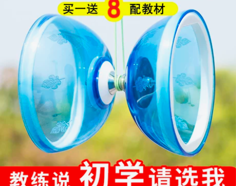 华铃空竹小学生专用5轴承双头初学者儿童老人...