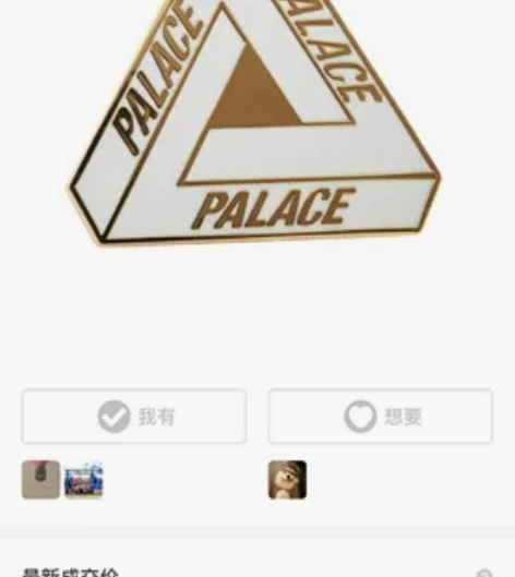 英国滑板潮牌PALACE   Palace...