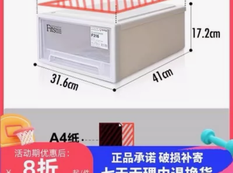 tenma收纳箱tenma收纳箱 天马收纳...