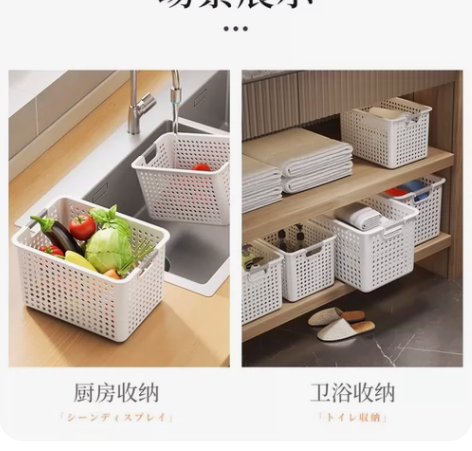 （三个29带走）收纳箱家用桌面杂物箱桌面储...