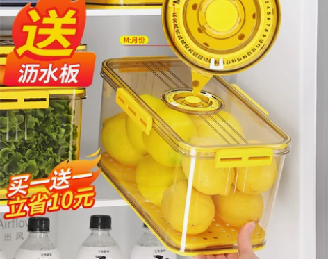 冰箱收纳盒水果保鲜盒食品级收纳整理神器蔬菜...