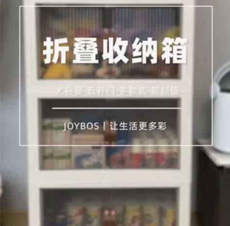 全新特价包邮  折叠收纳柜收纳箱加厚收纳双...