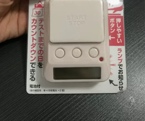 特价多利科计时器新款二代T-580。 计时...