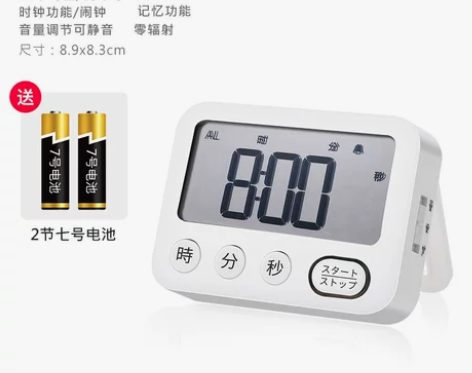 LISSA 计时器  无包装  有说明书 ...