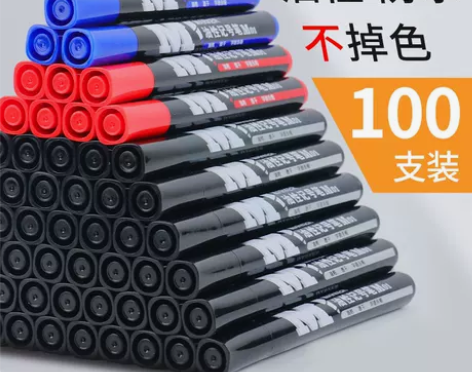 晨光黑色记号笔 油性防水防油不掉色工地专用...