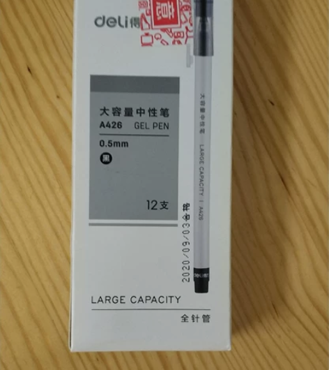 得力(deli)全针管中性笔  0.5mm...