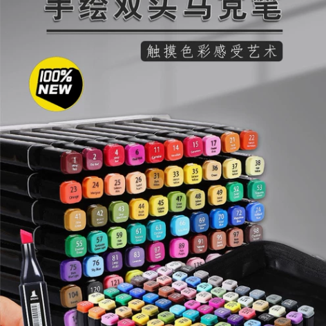 【清仓处理】正品touch马克笔套装小学生...