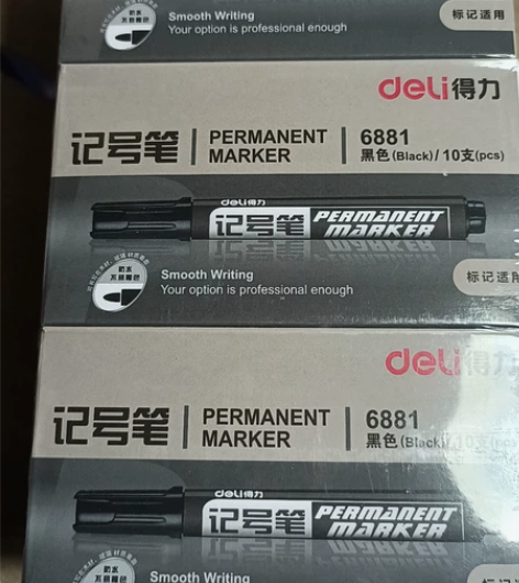 全新得力6881黑色油性笔三色可选0.71...