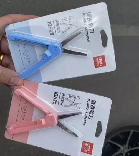 得力便携式剪刀学生儿童手工剪剪片可伸缩迷你...