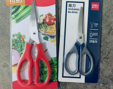 2把得力剪刀办公文具裁纸刀家用厨房剪刀不锈...