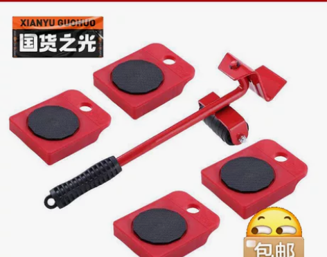全新搬家神器重物家具滑轮移物挪床重型搬运工...