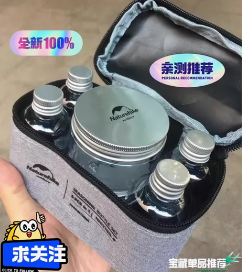 【吴妈妈精选】Naturehike挪客调料...
