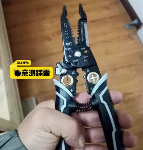工地闲置几把9寸电工专用多功能新款剥线钳分...