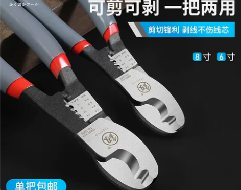 全新正品进口福冈多功能剥线钳超硬耐磨品质保...