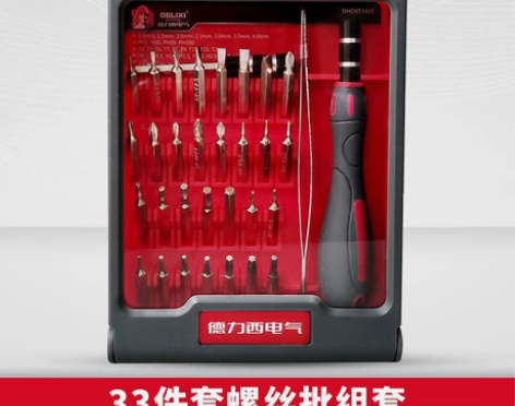 德力西33件套钟表批带加长杆螺丝刀套装笔记...