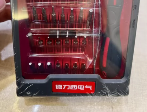 DHCHT1033D，33件套钟表精密螺丝...