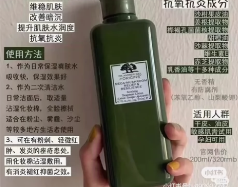全新菌菇水[棒] 悦木之源灵芝菌菇水200...