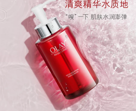 玉兰油大红瓶爽肤水，全新未拆封未使用，没有...