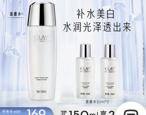 OLAY水感面膜水化妆水补水保湿水美白清爽...