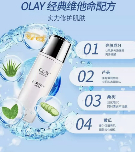 Olay/玉兰油水感透白光塑面膜水补水保湿...