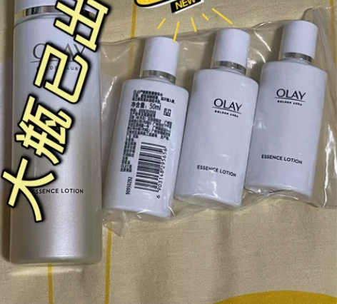 OLAY酵母精华水爽肤水 中样三只共150...