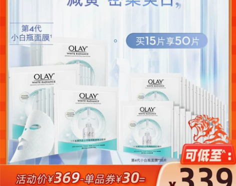 Olay/玉兰油 面部护理套装 感兴趣的话...
