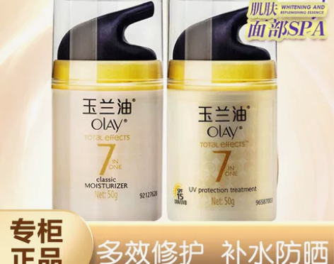 Olay玉兰油多效修护霜50g七重功效补水...