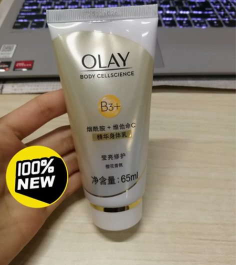 转让全新OLAY烟酰胺身体乳保湿滋润秋冬全...
