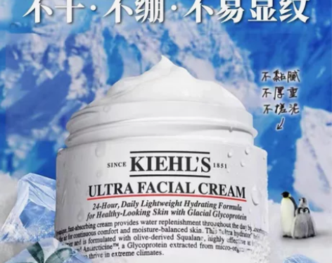 科颜氏高保湿面霜 补水滋润改善肌肤 天猫旗...