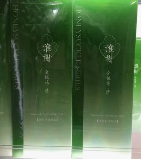 淮树金银花清颜水套冻干粉水淮树套水祛痘控油...