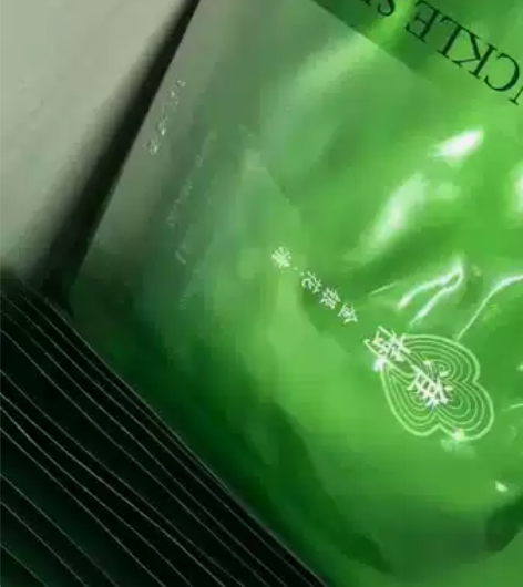 淮树百日面膜 全品现货秒发，问真假绕行，没...