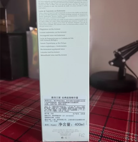 雅诗兰黛微精华原生液,护肤水 骨折价不可刀...