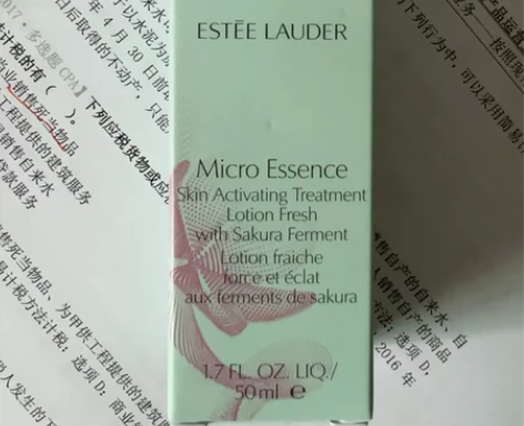 雅诗兰黛樱花水 感兴趣的话点“我想要”和我...