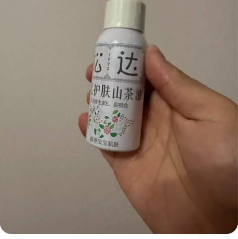 松达抚触油新生婴儿护肤山茶油按摩油身体专用...