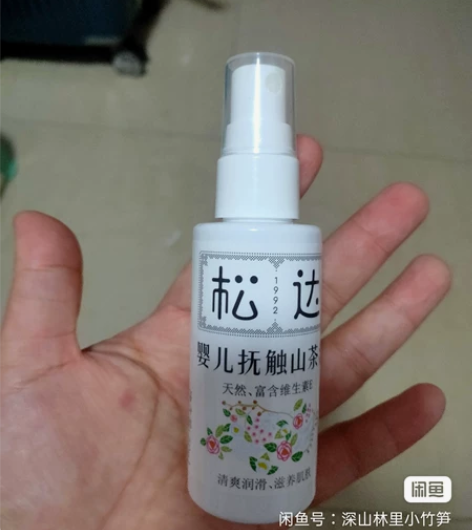 全新松达抚触油50包邮，购于旗舰店，红屁股...