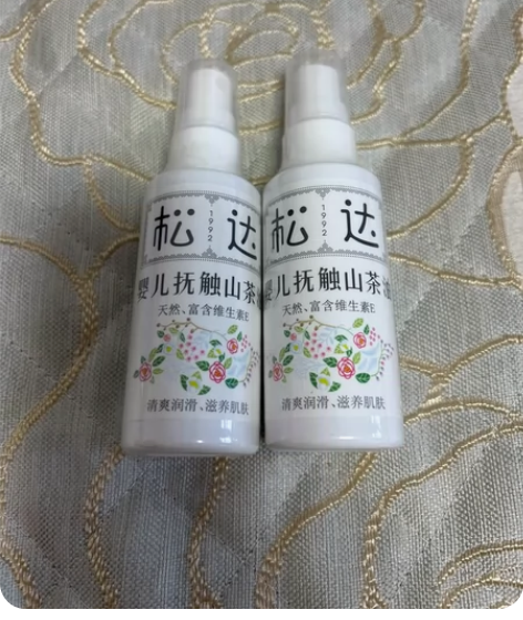 松达抚触油  旗舰店购入 感兴趣的话点“我...