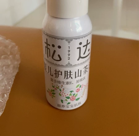 全新松达护肤山茶油，抚触山茶油50ml 购...