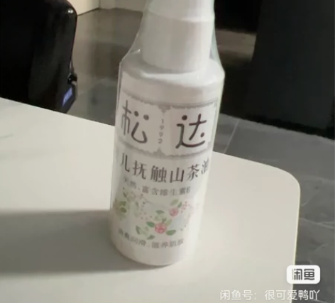 松达抚触油，生宝宝孕婴店买的呢[托腮]买多...