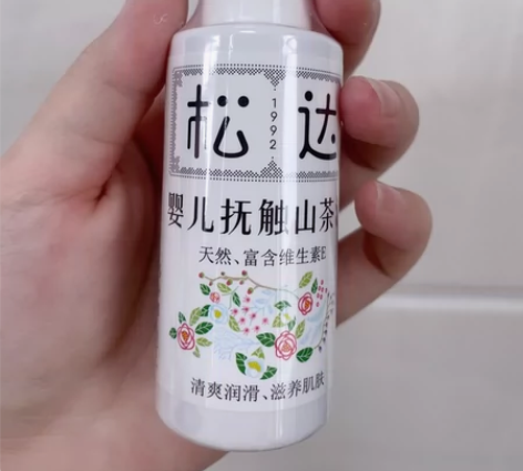 全新有塑封 到24年11月 感兴趣的话点“...