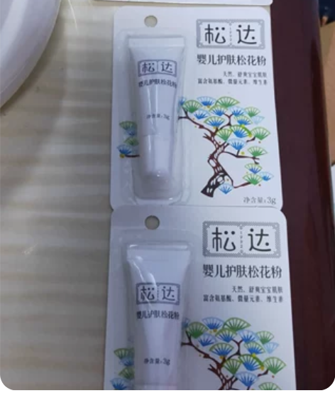 松达松花粉山茶油三支10元自提，日期到23...