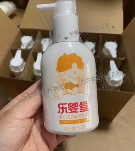 现货包邮松达乐婴堂婴儿护肤向日葵籽油150...