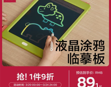【李佳琦直播间】babycare儿童液晶手...