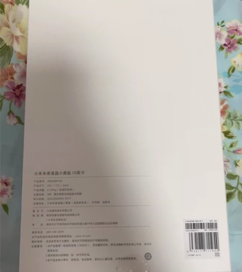 ??小米液晶小黑板 10英寸 儿童画板 写...