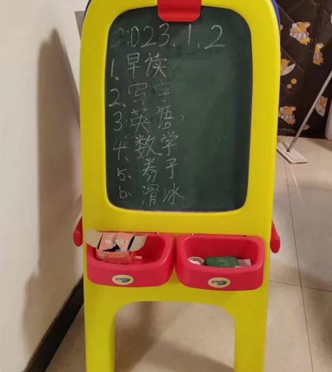 绘儿乐儿童画板家用手写板宝宝磁性白板可折叠...