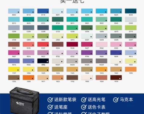 STA斯塔6801双头马克笔专业美术生专用...